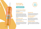 Face & Body Reapplication SPF50 UV Spray